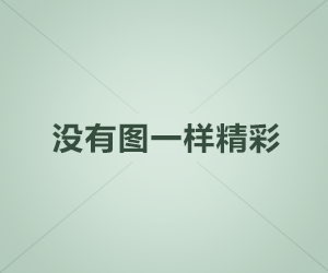 精品无人区一码二码三码四码——探索数字财富新大陆
